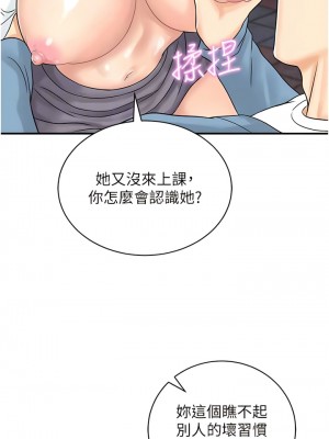 行動掃碼雞 31-32話_32_04