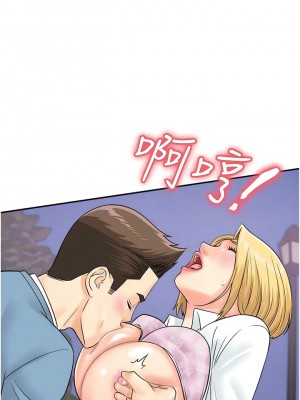 行動掃碼雞 31-32話_32_05