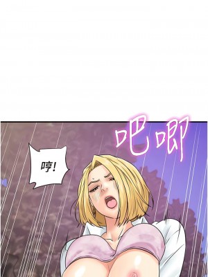 行動掃碼雞 31-32話_32_06