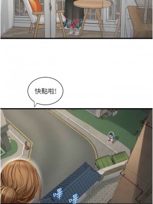 水電工日誌 25-26話_25_11