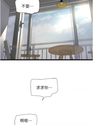 水電工日誌 25-26話_25_12