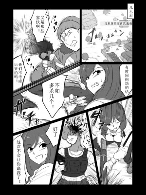 [Mon-Nyak] かわいそうな入植者 (RimWorld) [中国翻訳]_02