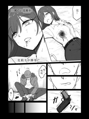 [Mon-Nyak] かわいそうな入植者 (RimWorld) [中国翻訳]_05