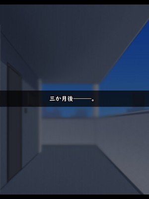 [ティッシュ箱] 息子に堕とされた妻_056