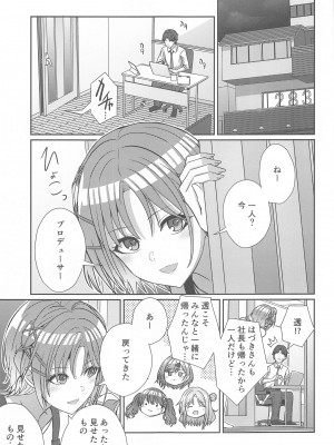 (C103) [L5EX (Kamelie)] 透きとおるおもい (アイドルマスター シャイニーカラーズ)_02