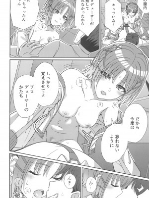 (C103) [L5EX (Kamelie)] 透きとおるおもい (アイドルマスター シャイニーカラーズ)_17