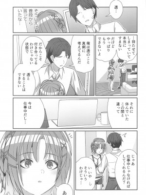 (C103) [L5EX (Kamelie)] 透きとおるおもい (アイドルマスター シャイニーカラーズ)_06