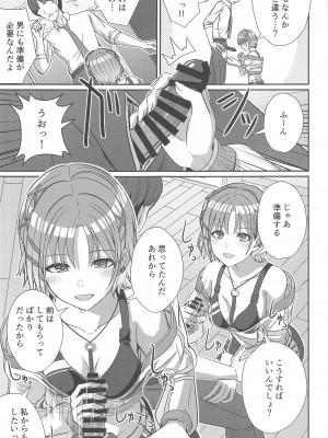 (C103) [L5EX (Kamelie)] 透きとおるおもい (アイドルマスター シャイニーカラーズ)_08