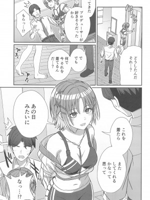 (C103) [L5EX (Kamelie)] 透きとおるおもい (アイドルマスター シャイニーカラーズ)_04