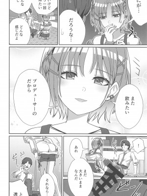 (C103) [L5EX (Kamelie)] 透きとおるおもい (アイドルマスター シャイニーカラーズ)_13