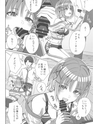 (C103) [L5EX (Kamelie)] 透きとおるおもい (アイドルマスター シャイニーカラーズ)_09