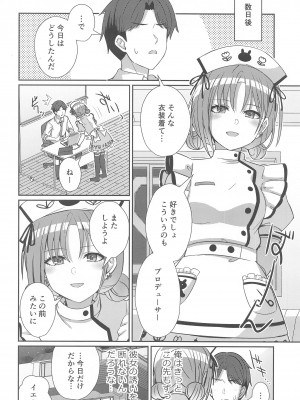 (C103) [L5EX (Kamelie)] 透きとおるおもい (アイドルマスター シャイニーカラーズ)_21