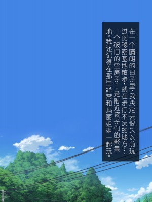 [ほっとみかん (きしめん)] ど田舎の里帰りは孕み盛りな兄嫁と汗ダク托卵交尾 [中国翻訳]_073