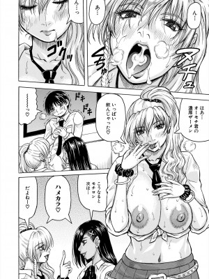 COMIC 夢幻転生 2024年3月号 [DL版]_450