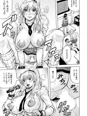 COMIC 夢幻転生 2024年3月号 [DL版]_451