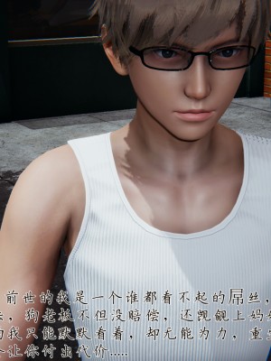 [見人就打] 催眠眼鏡S_002