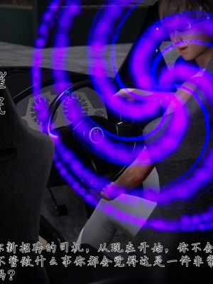 [見人就打] 催眠眼鏡S_004