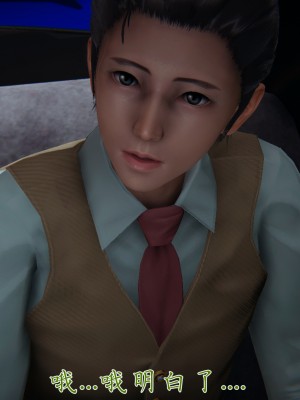 [見人就打] 催眠眼鏡S_005