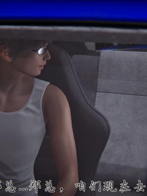 [見人就打] 催眠眼鏡S_008