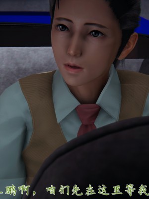 [見人就打] 催眠眼鏡S_009