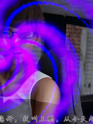 [見人就打] 催眠眼鏡S_013