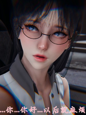 [見人就打] 催眠眼鏡S_014