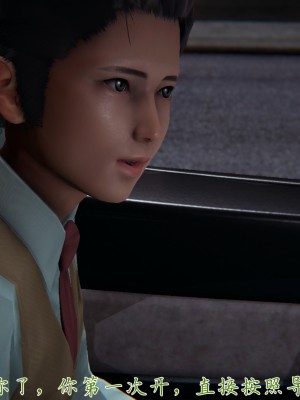 [見人就打] 催眠眼鏡S_016