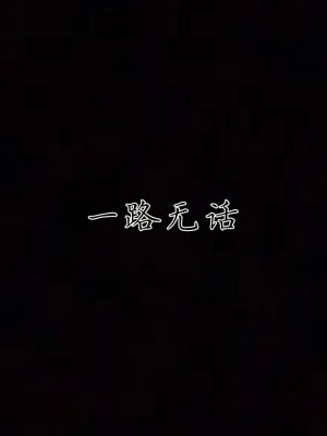 [見人就打] 催眠眼鏡S_017