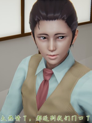 [見人就打] 催眠眼鏡S_018