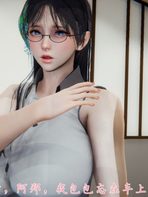 [見人就打] 催眠眼鏡S_020