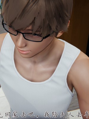 [見人就打] 催眠眼鏡S_021