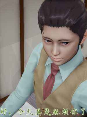 [見人就打] 催眠眼鏡S_022