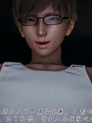 [見人就打] 催眠眼鏡S_033