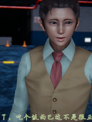 [見人就打] 催眠眼鏡S_036