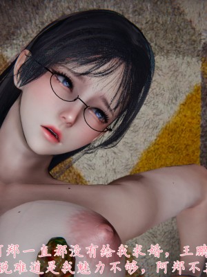 [見人就打] 催眠眼鏡S_041