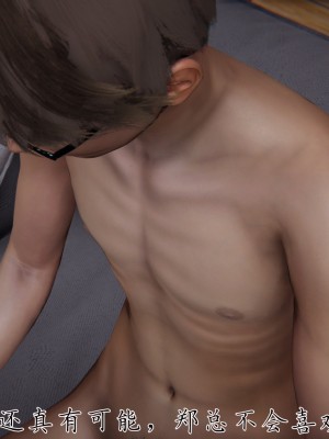 [見人就打] 催眠眼鏡S_042