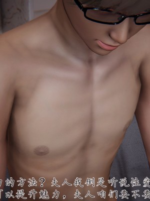 [見人就打] 催眠眼鏡S_044