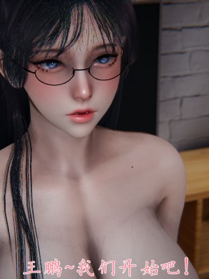 [見人就打] 催眠眼鏡S_050