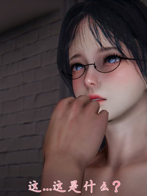 [見人就打] 催眠眼鏡S_052