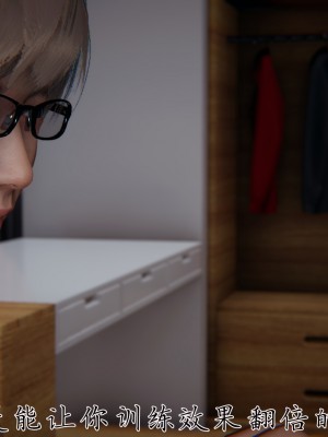 [見人就打] 催眠眼鏡S_053