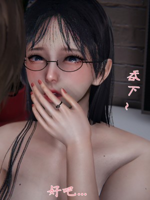 [見人就打] 催眠眼鏡S_054