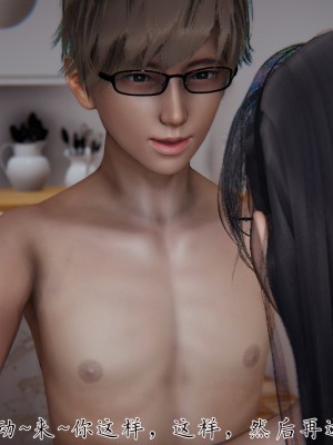 [見人就打] 催眠眼鏡S_055