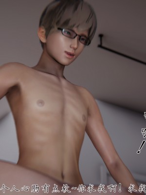 [見人就打] 催眠眼鏡S_074