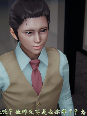 [見人就打] 催眠眼鏡S_088