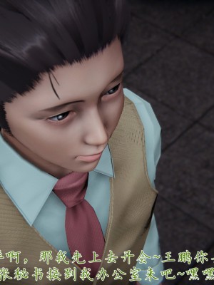 [見人就打] 催眠眼鏡S_090