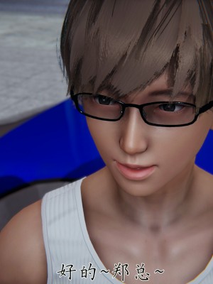 [見人就打] 催眠眼鏡S_091