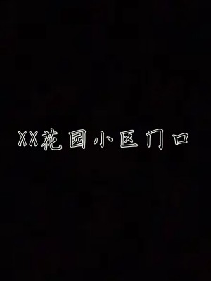 [見人就打] 催眠眼鏡S_092