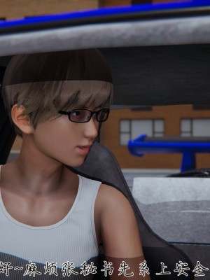 [見人就打] 催眠眼鏡S_095