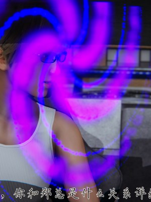 [見人就打] 催眠眼鏡S_098