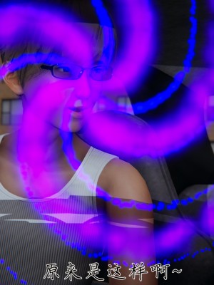 [見人就打] 催眠眼鏡S_100